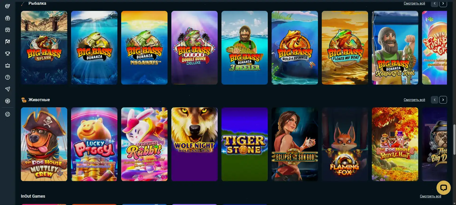 Spin Bounty casino игровой зал