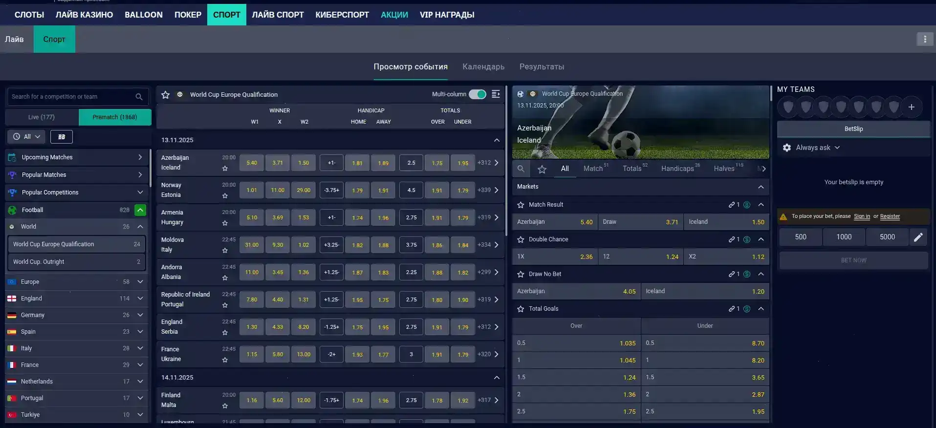 Spin Bounty casino мобильная версия